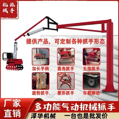 兴山区雄克卡盘爪schunk机械抓手303542PZN-plus 100-1-IS汰慷秒报价