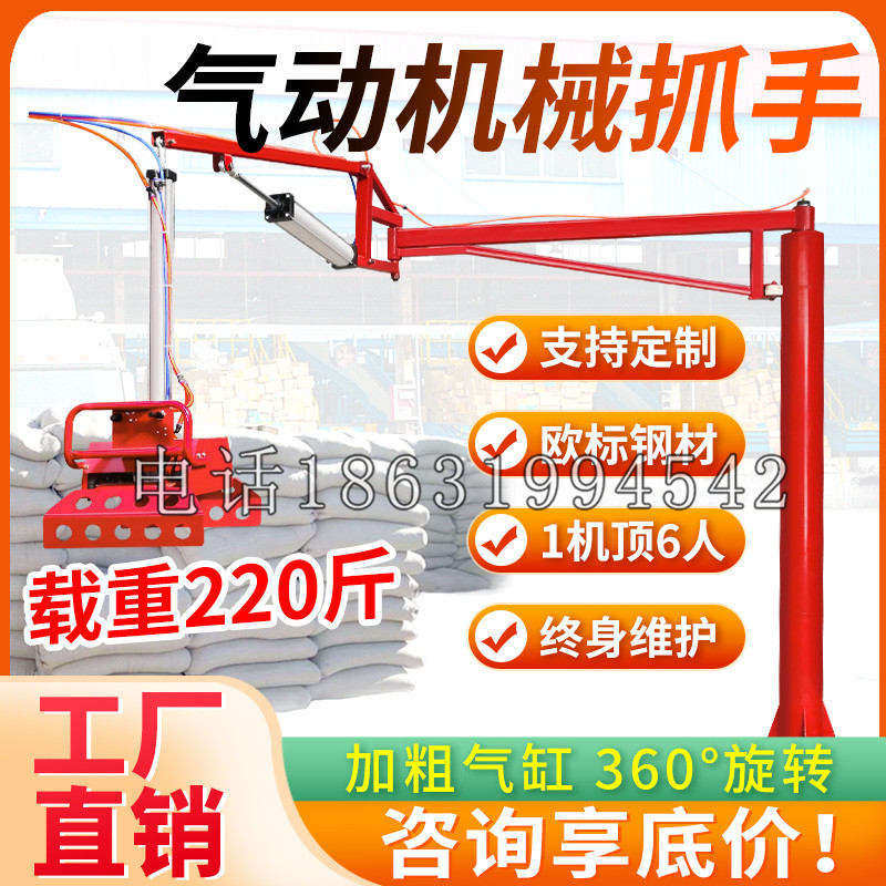 兴山区凯富 Jupiter木星电动液压机械臂制作 主从机器人机械抓手