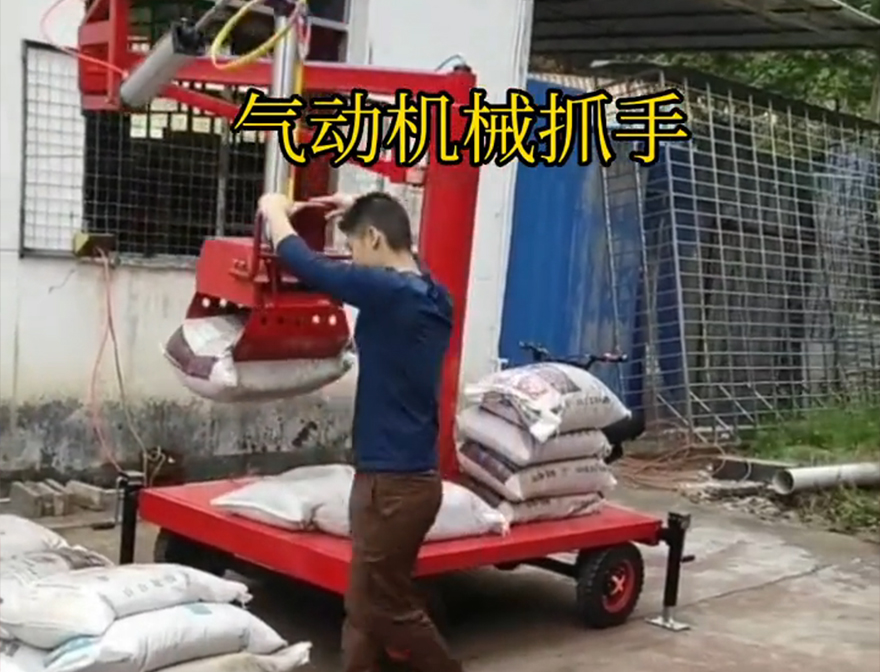 兴山区机械抓手机械抓手甘蔗毛竹抓码垛卸货神器助力机械臂优点缺点机械抓手